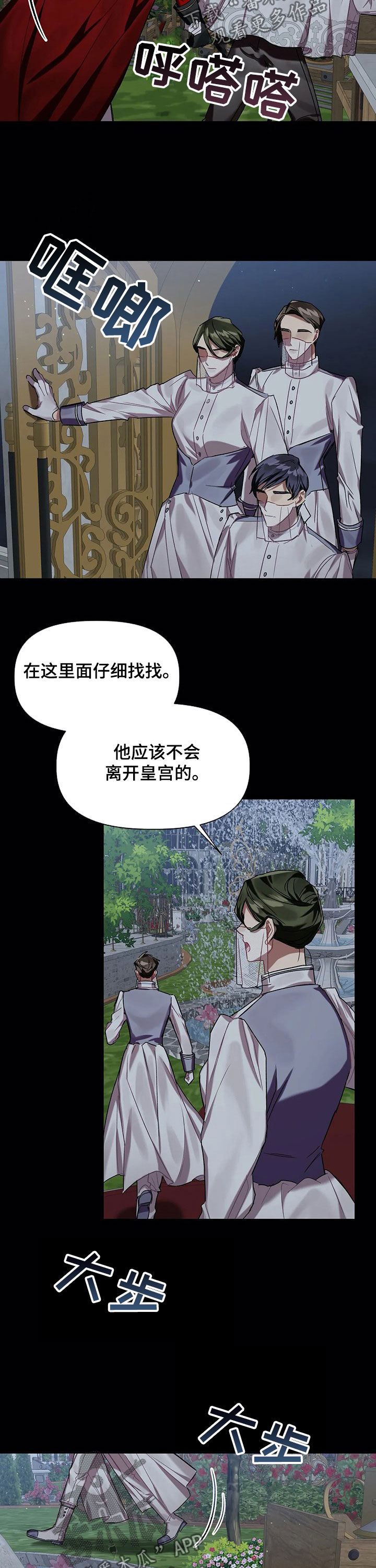 第27话2