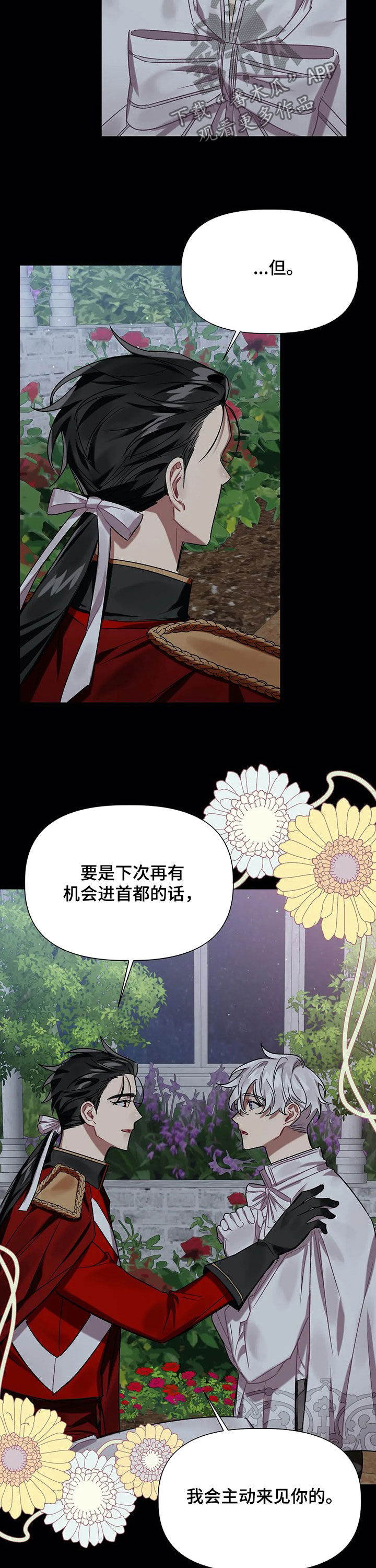 第27话9