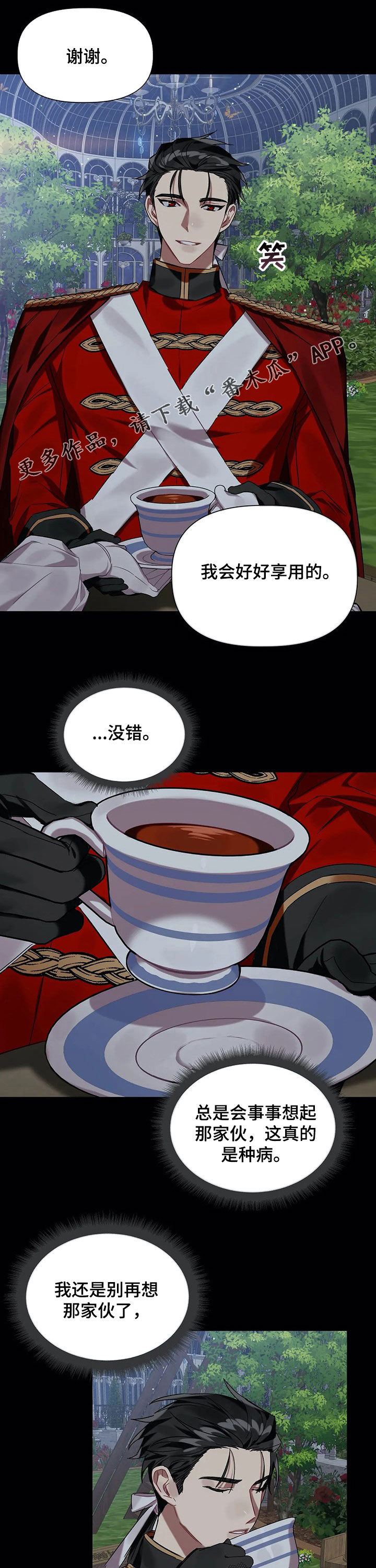 第26话0