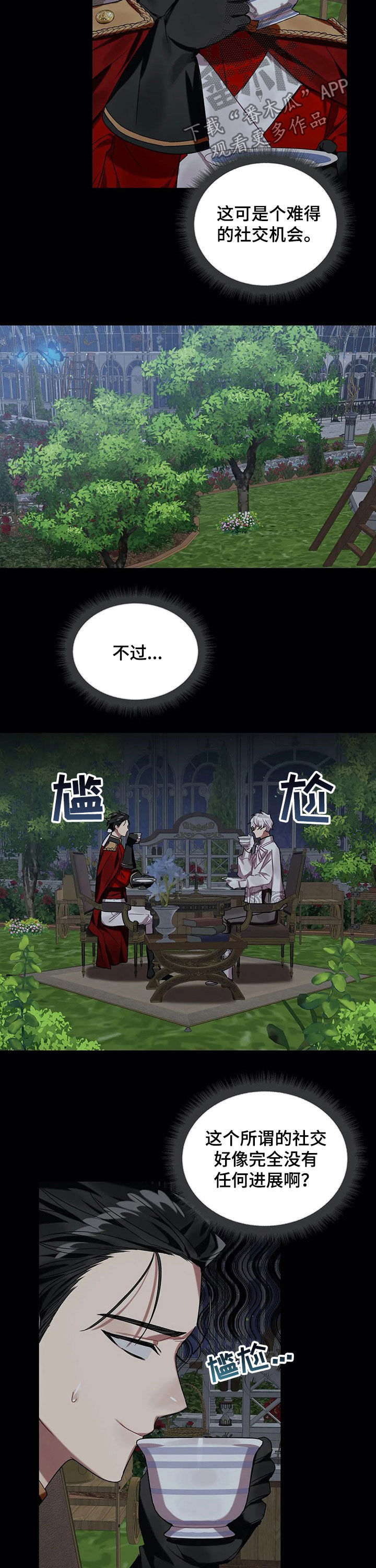 第26话1