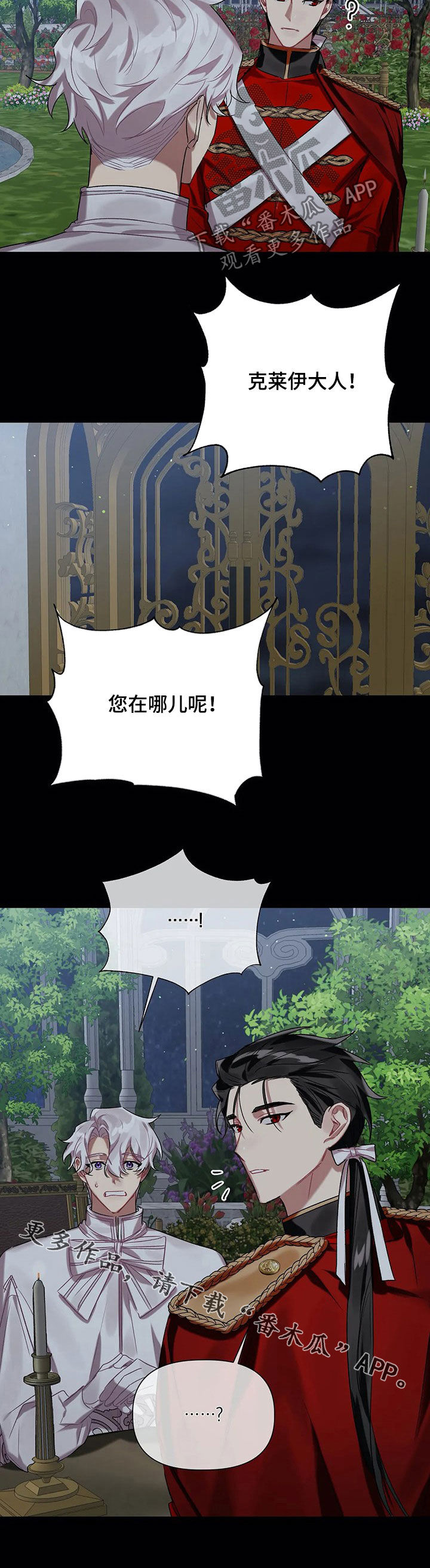 第26话10