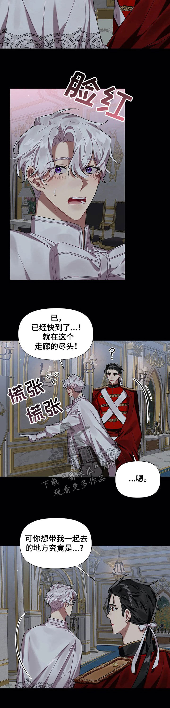 第25话2