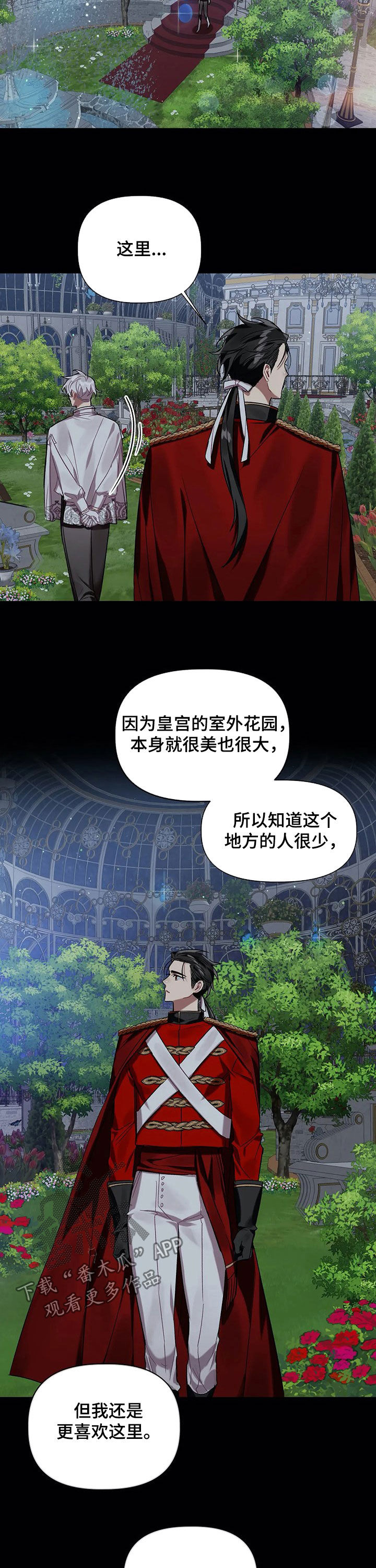 第25话4
