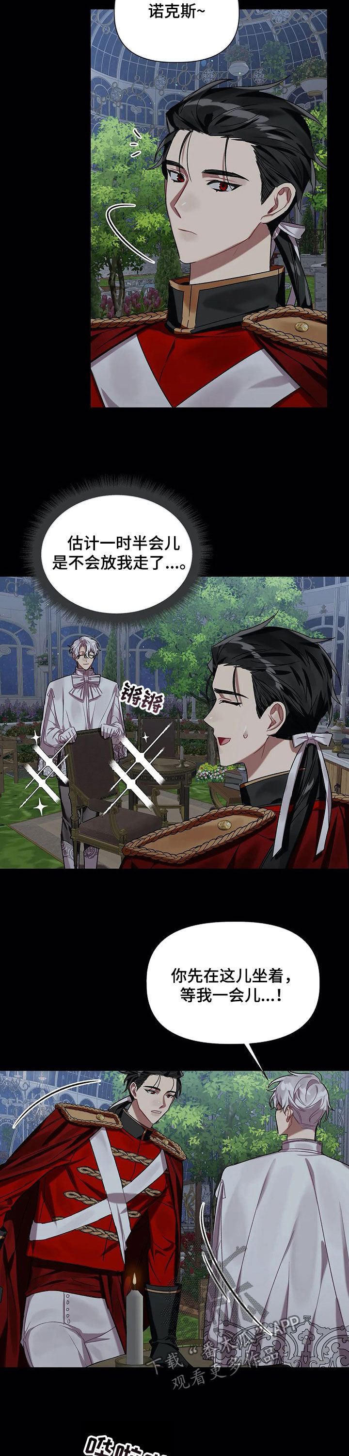 第25话5