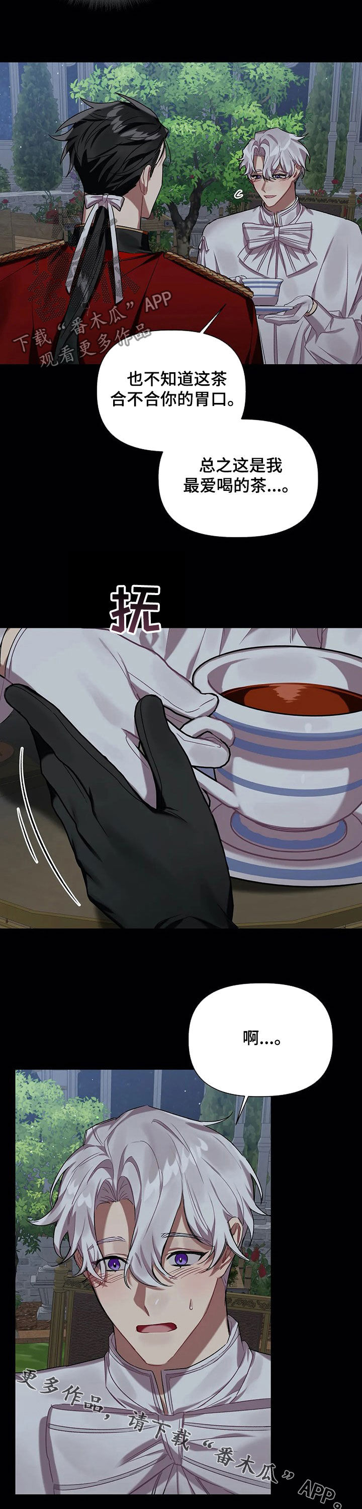 第25话9