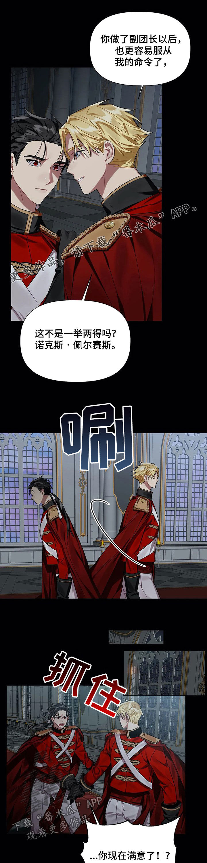 第24话0