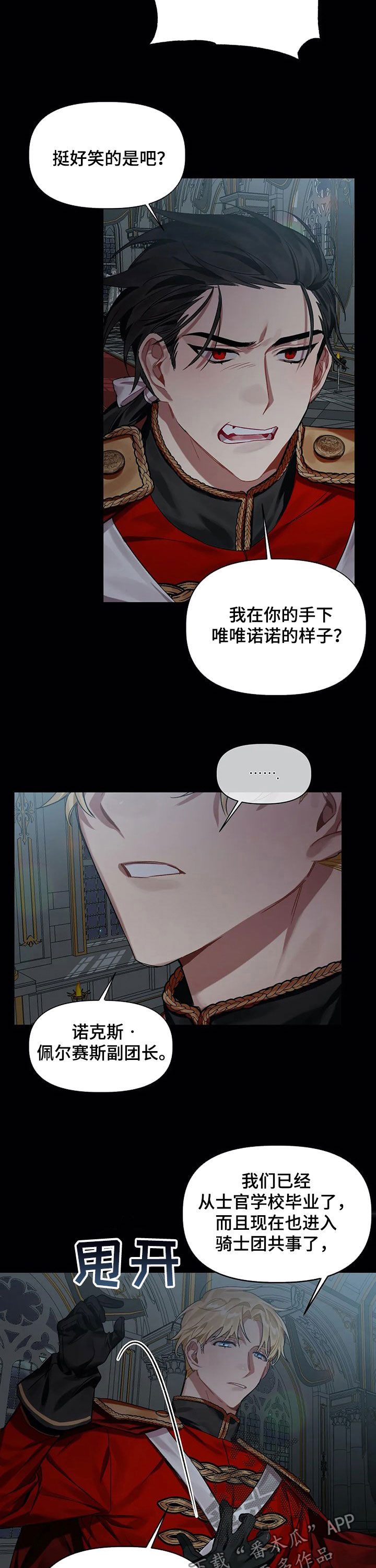 第24话1