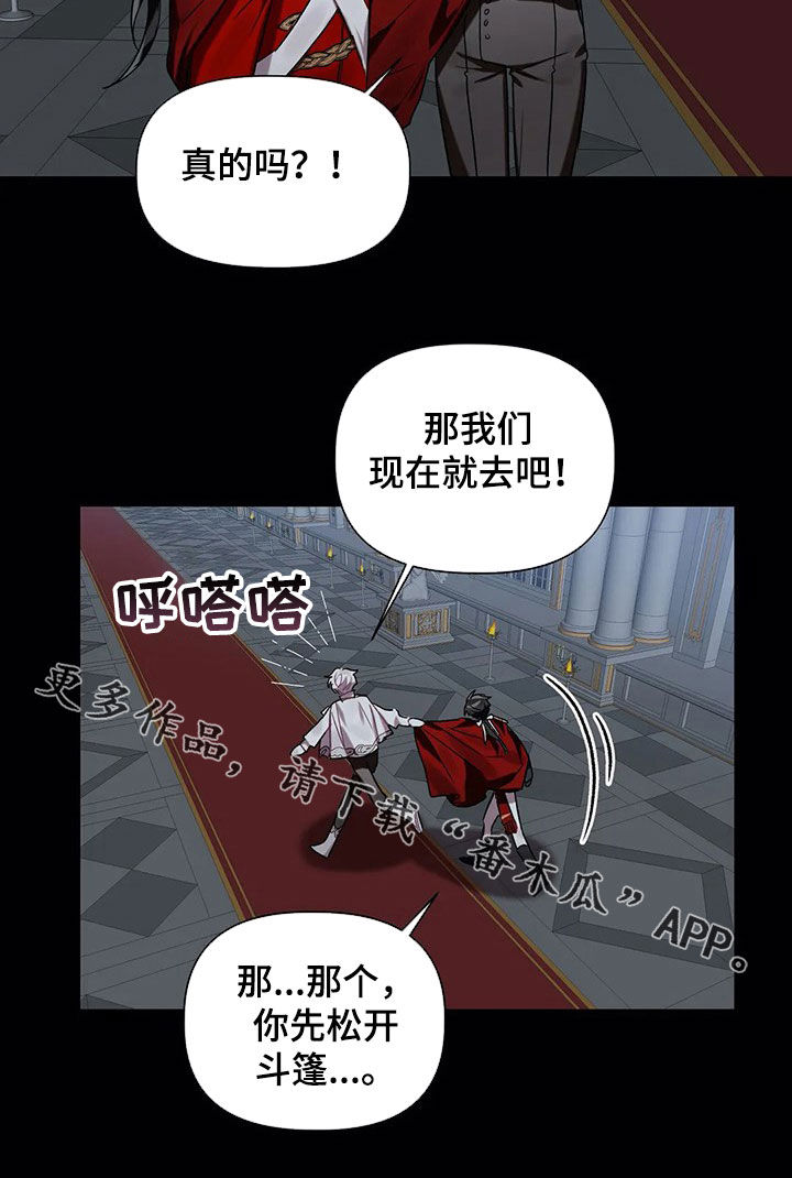 第24话10
