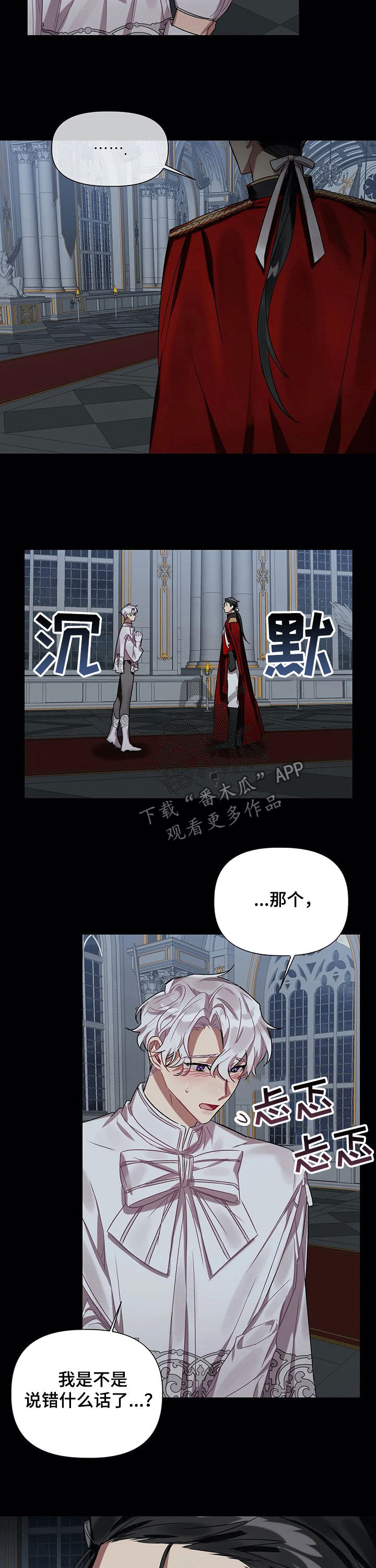 第24话5