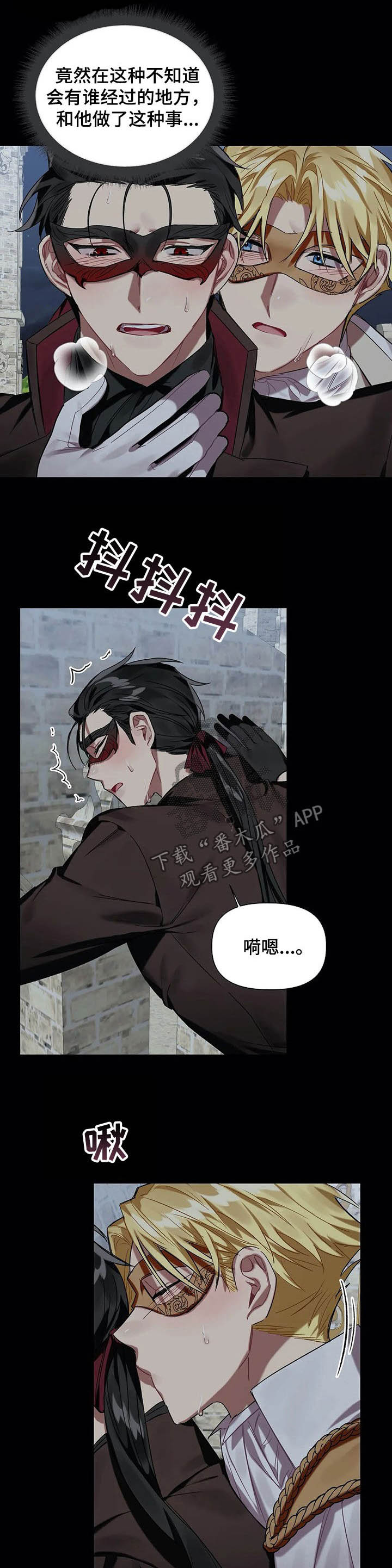 第23话2