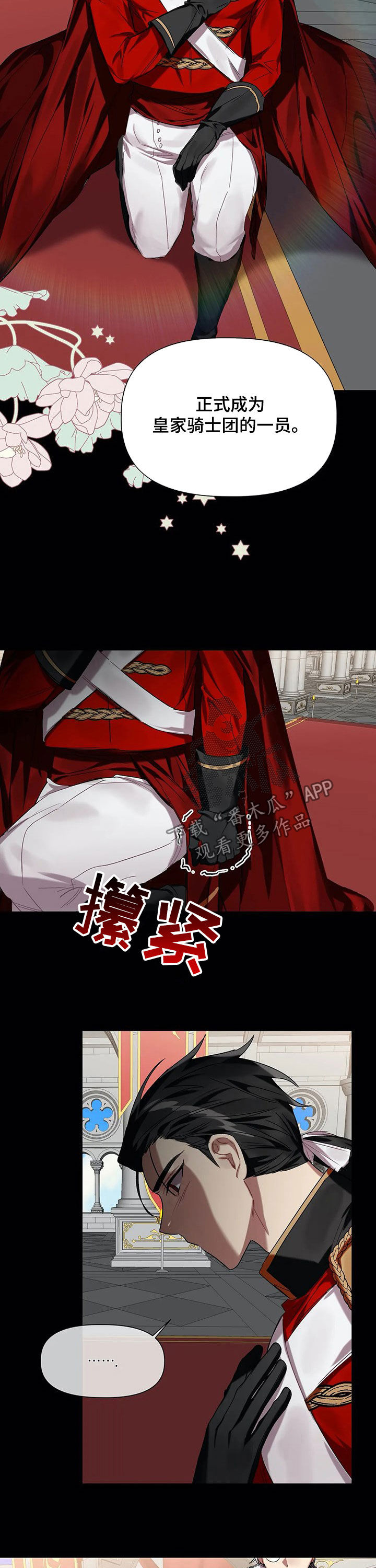 第23话6