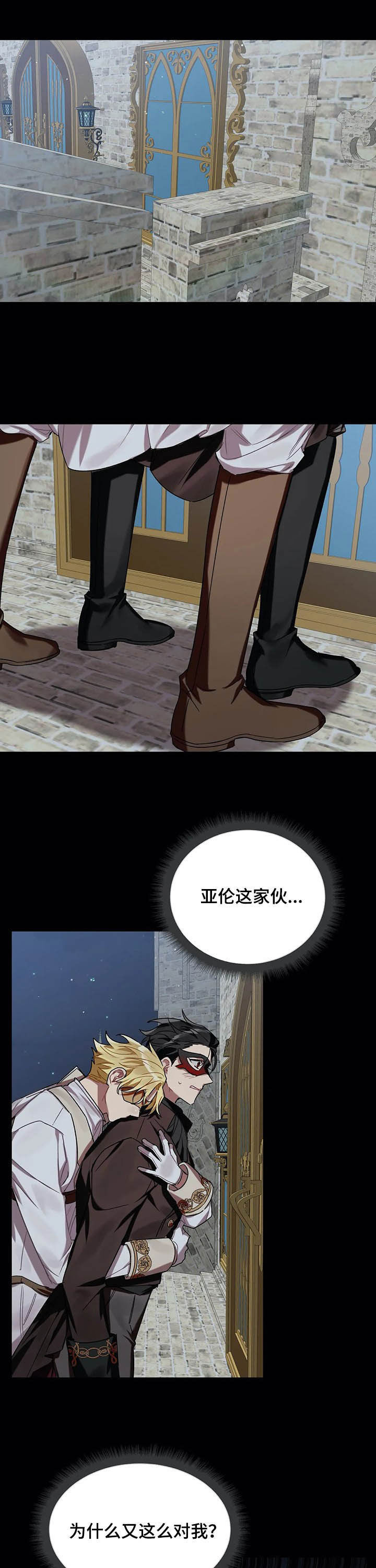 第22话0