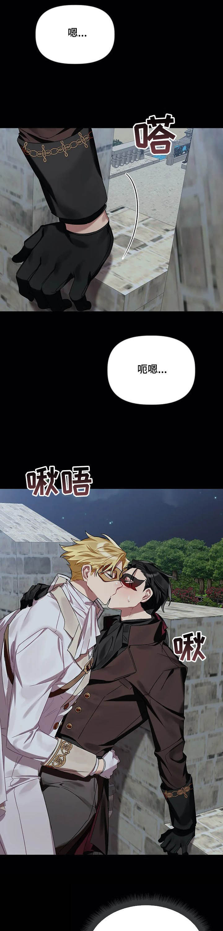 第22话3