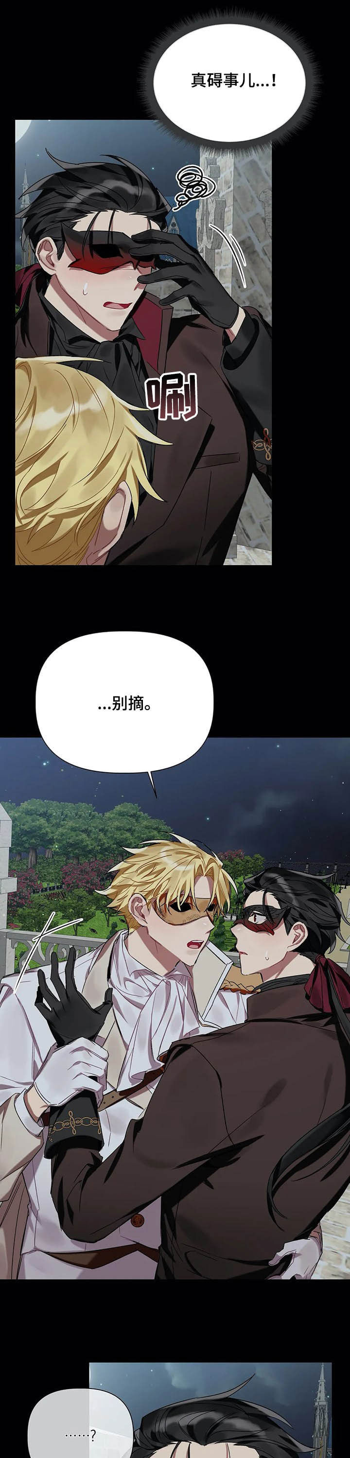 第22话5