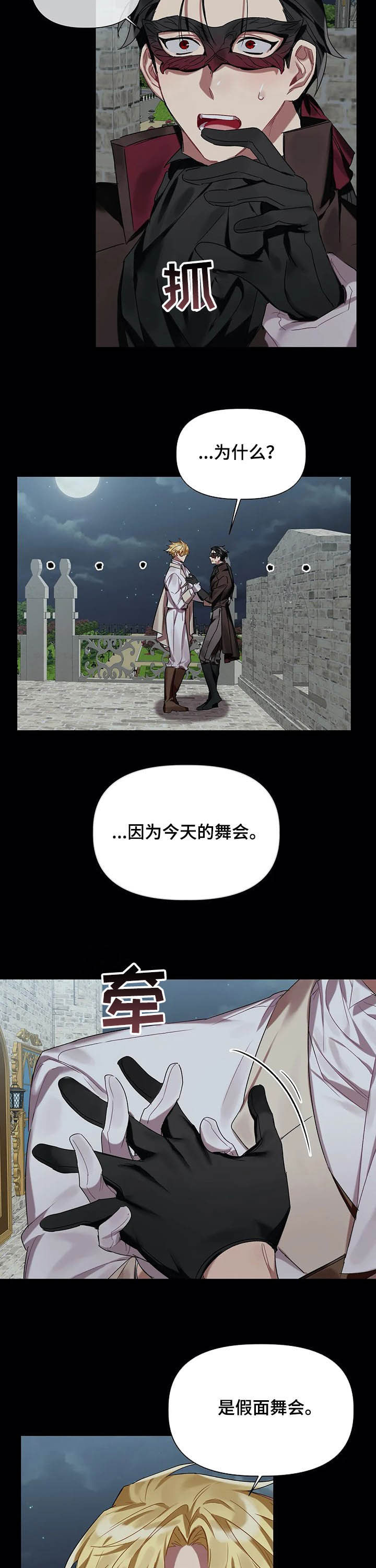 第22话6