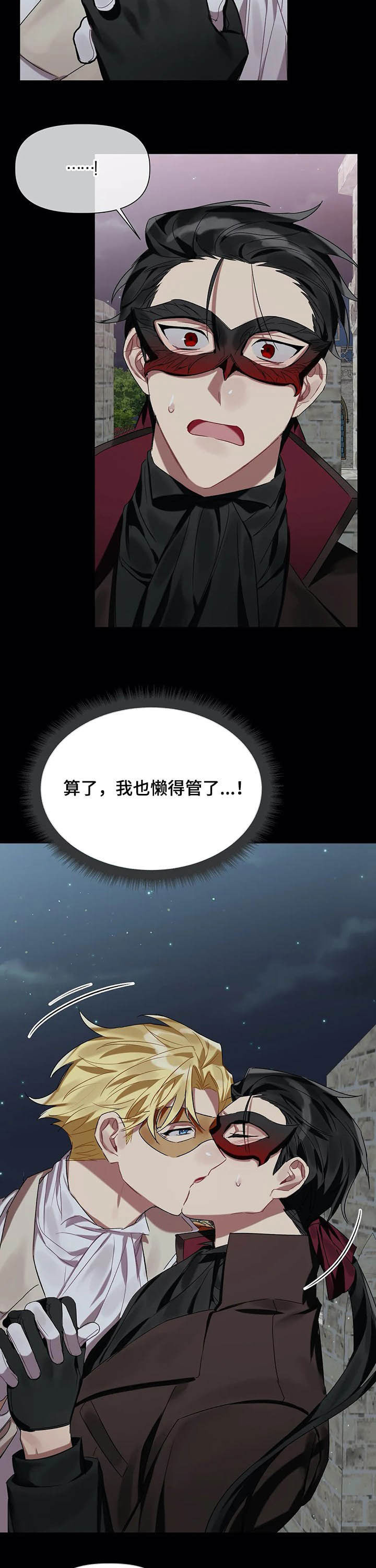 第22话9