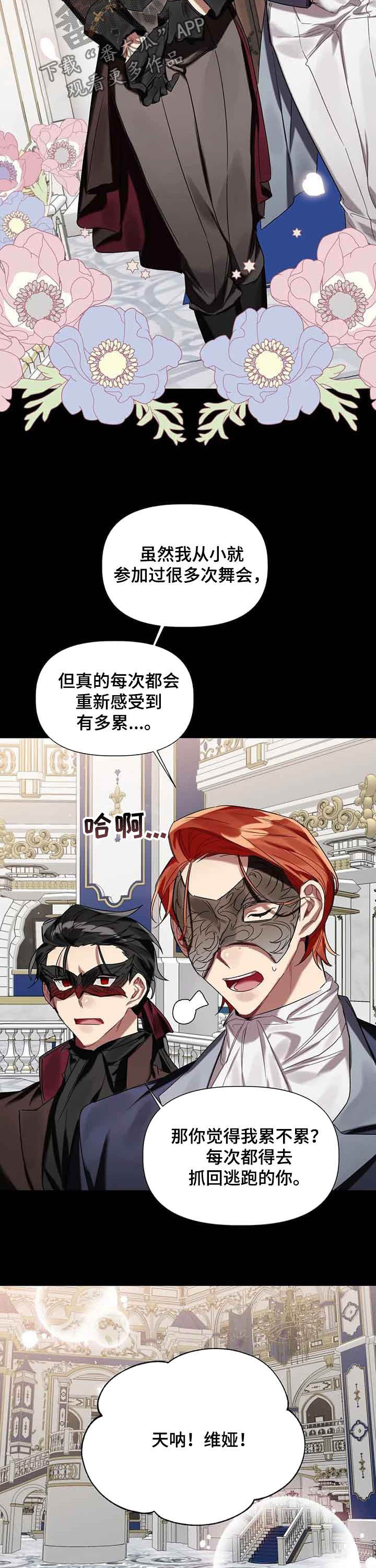 第21话1