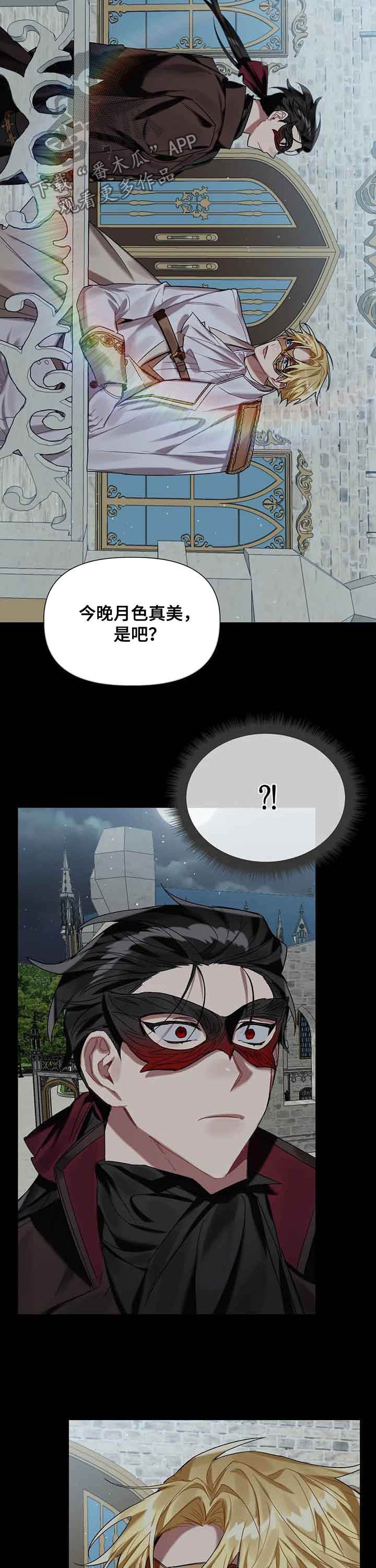 第21话10