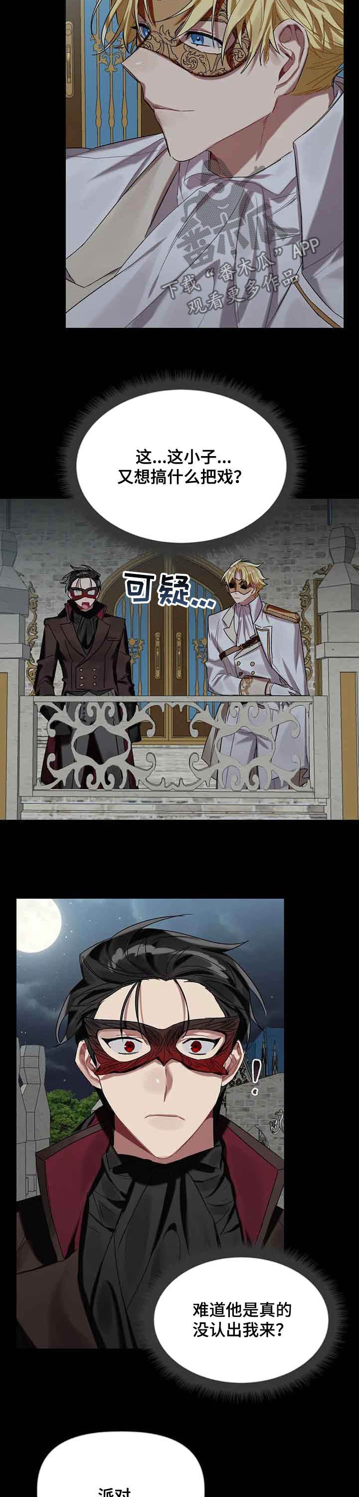第21话11
