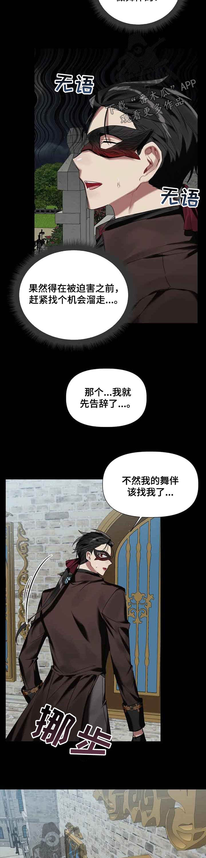 第21话13