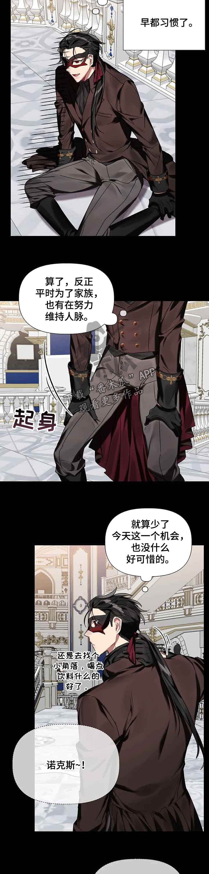 第21话3