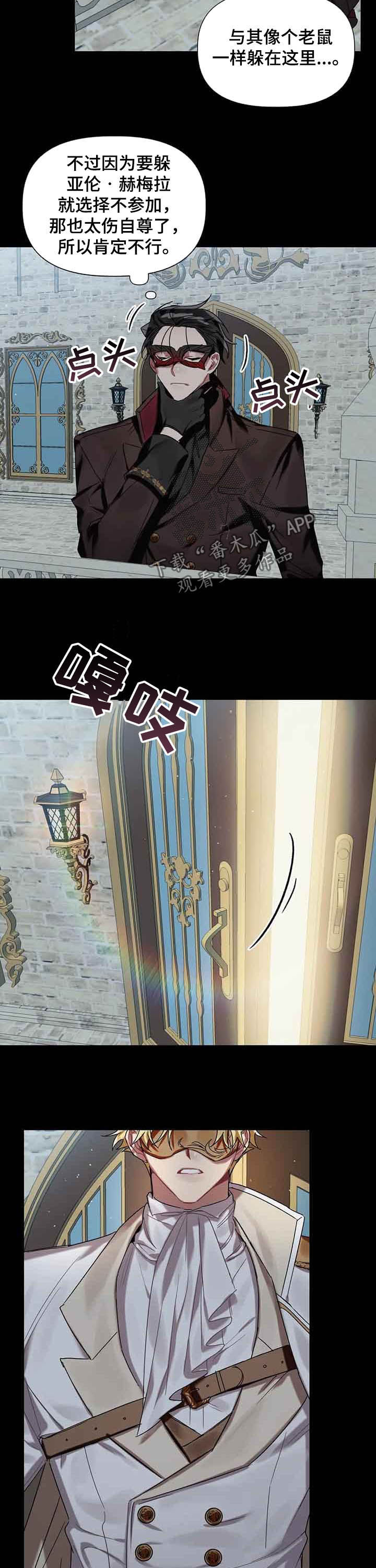 第21话6