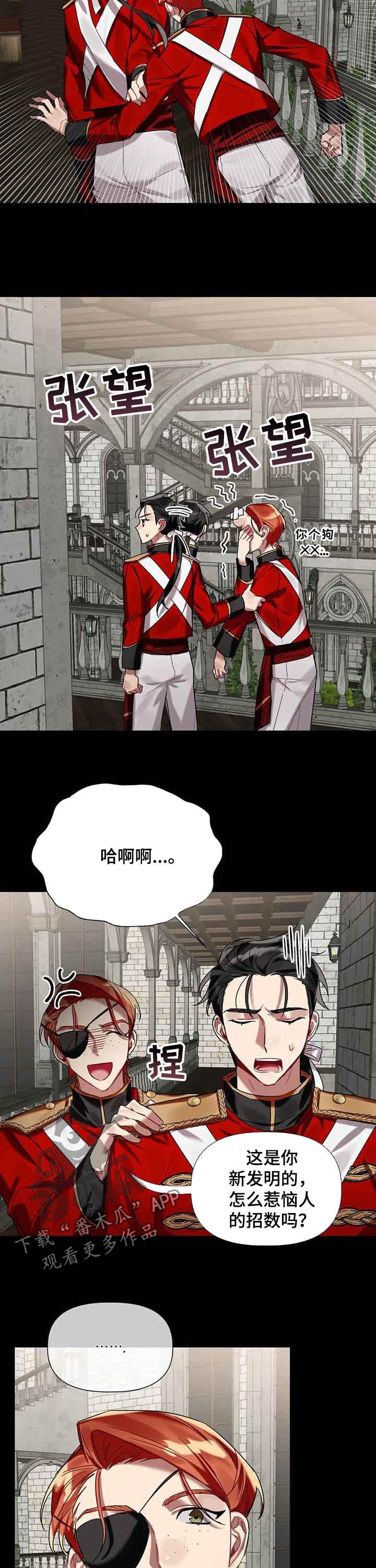 第20话10
