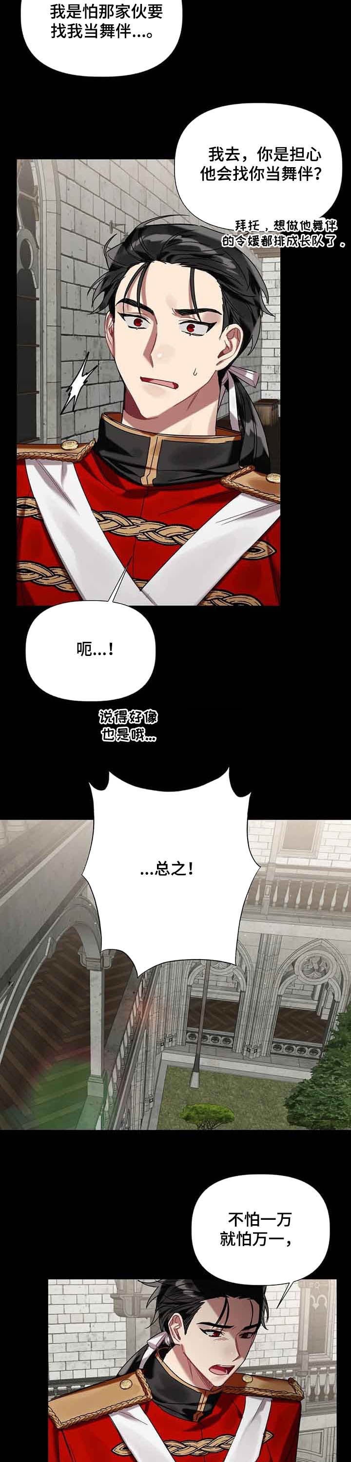 第20话12