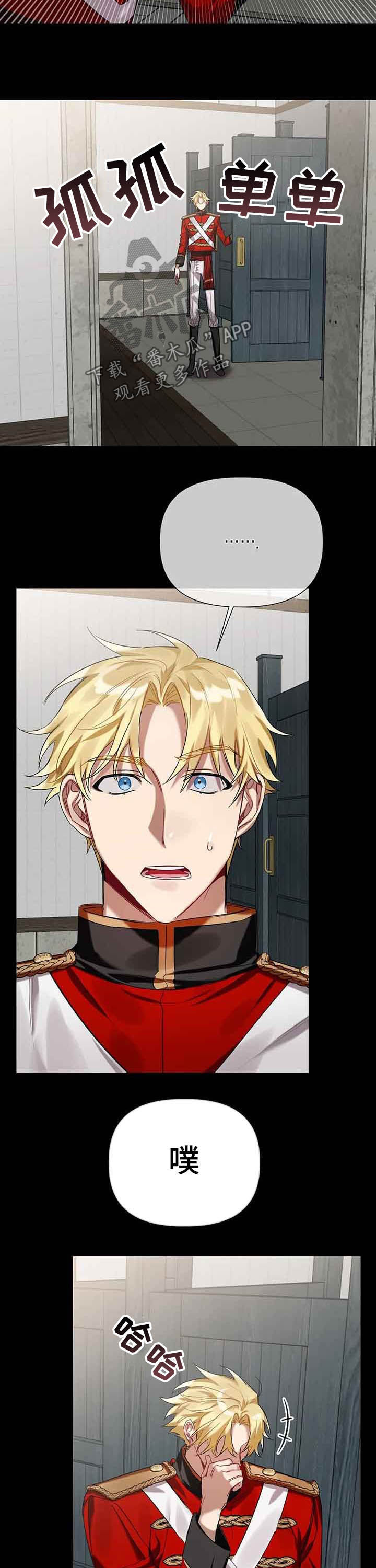 第20话2