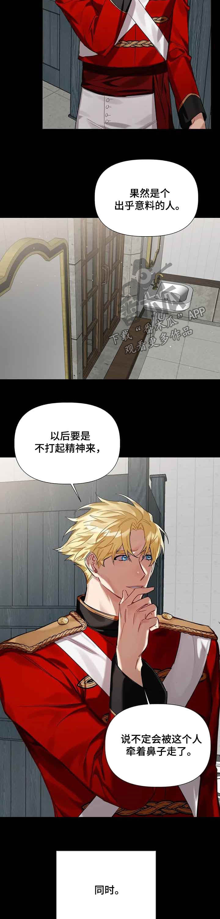 第20话3