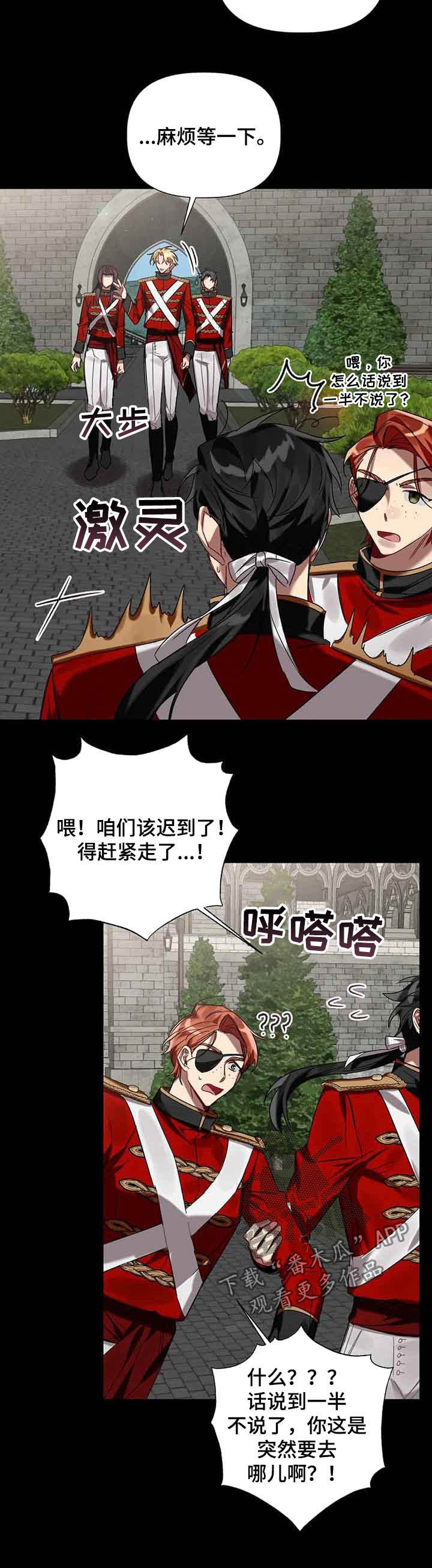 第20话7