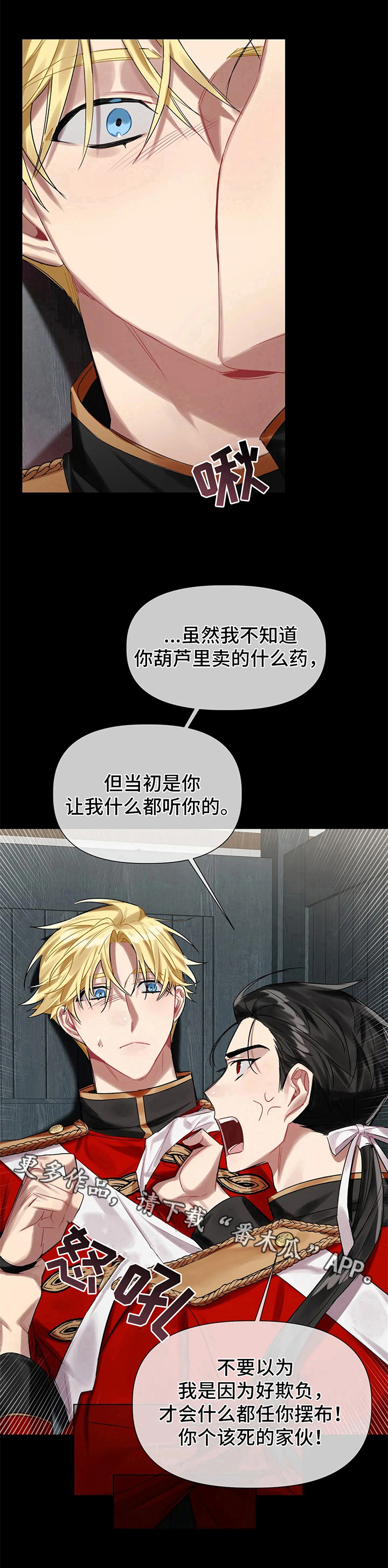 第19话12