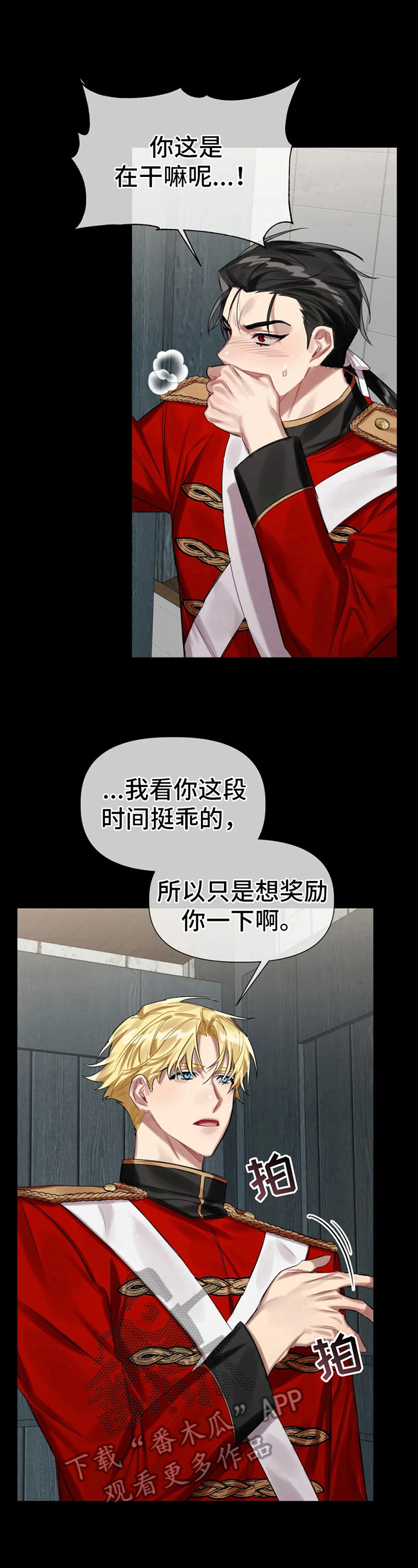 第19话7