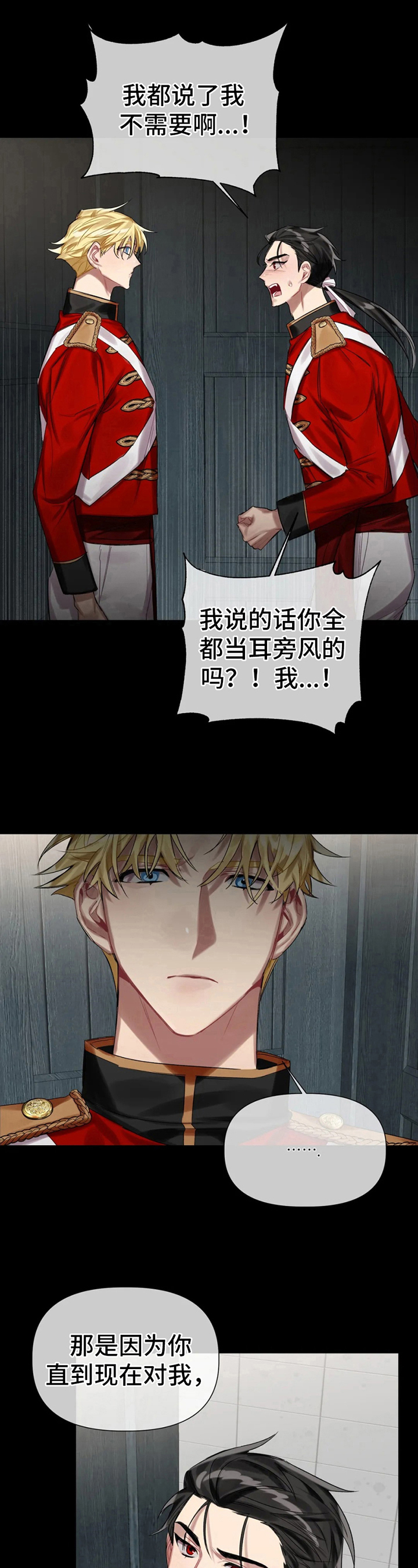 第19话8