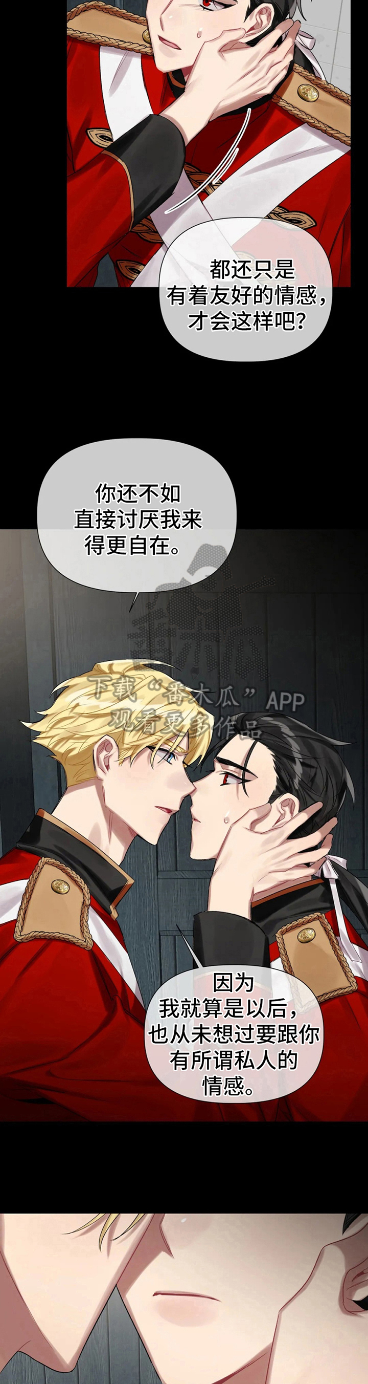 第19话9