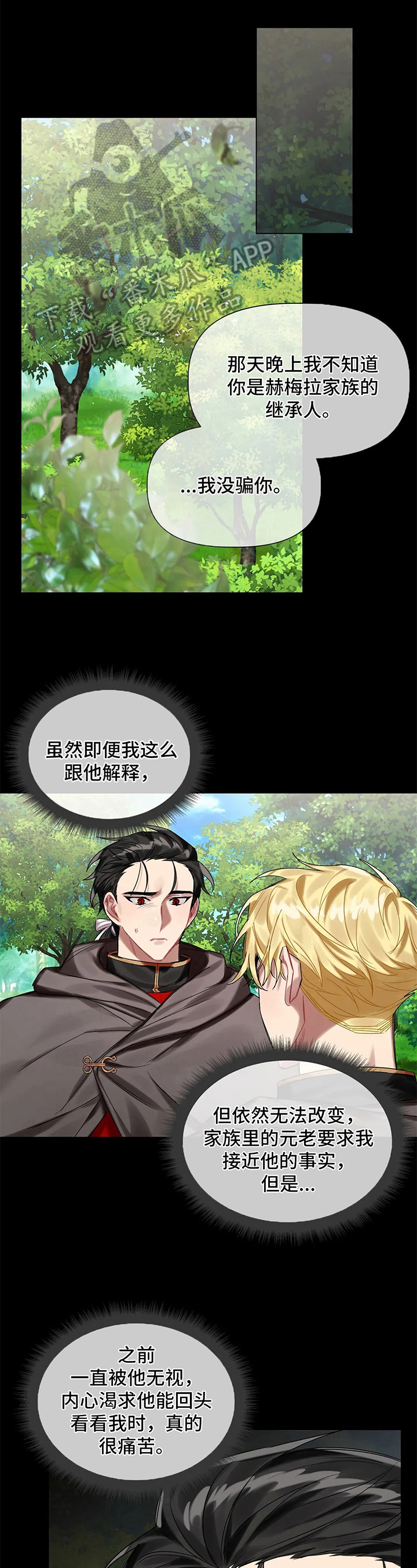 第18话0