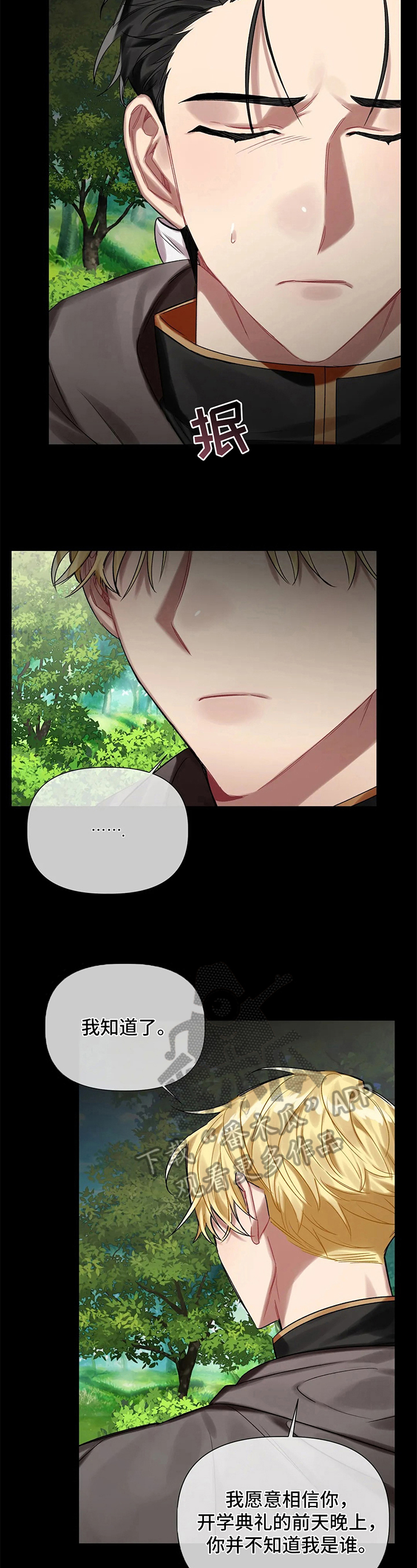 第18话1
