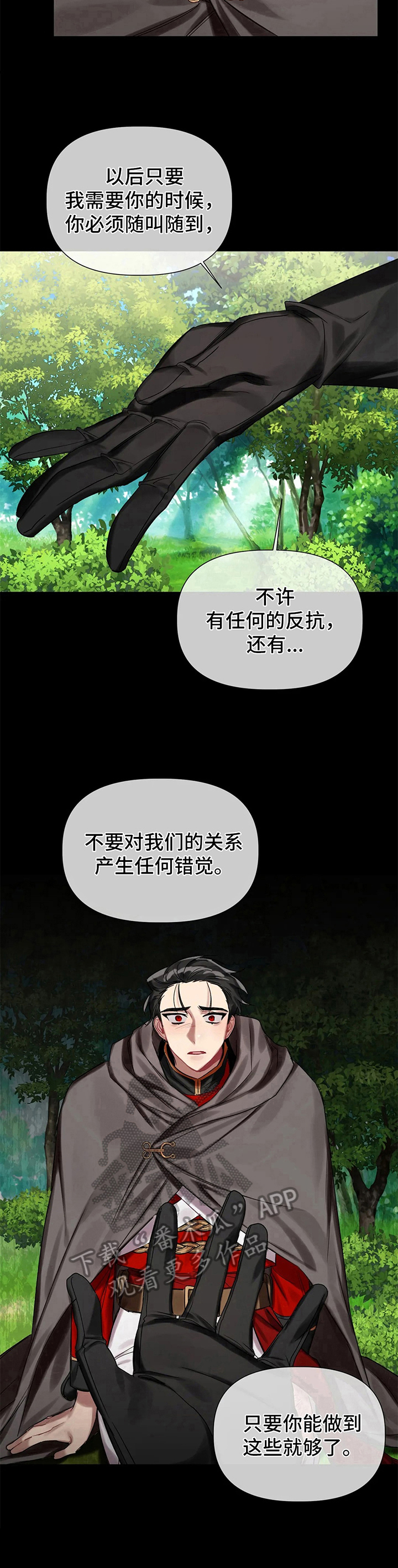 第18话10