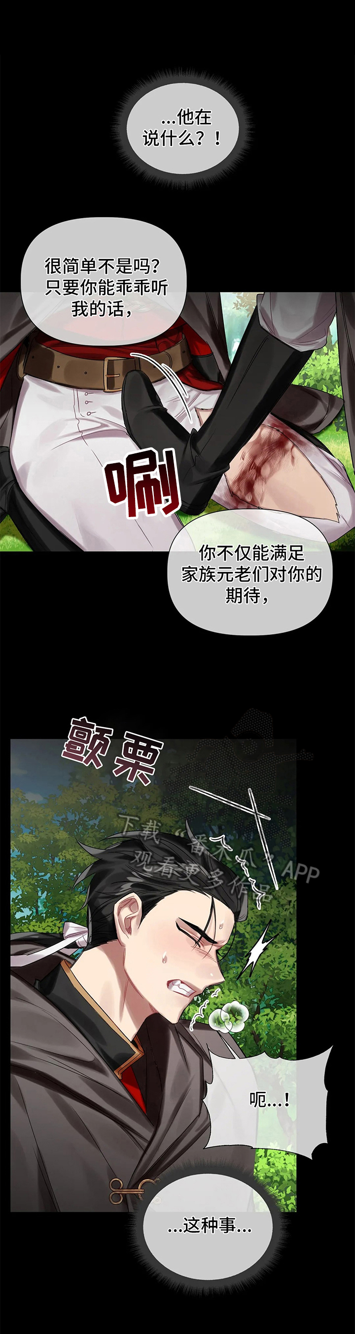 第18话11