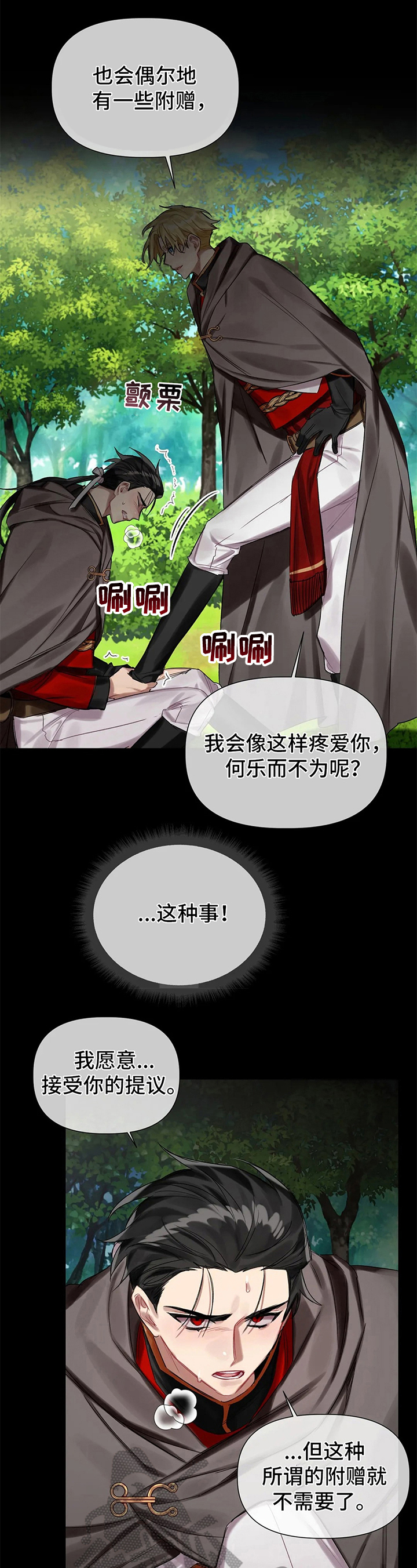 第18话12