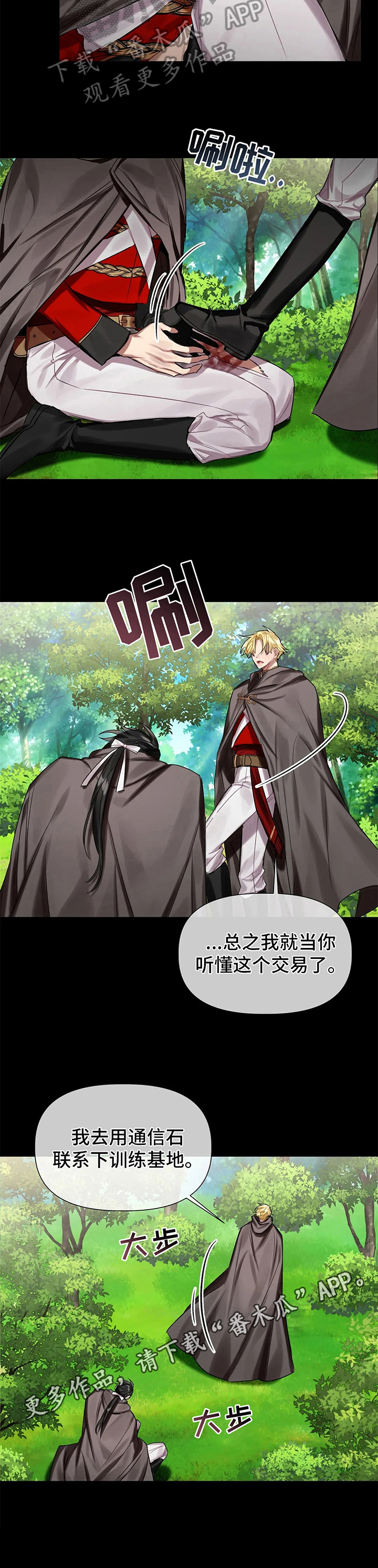 第18话13