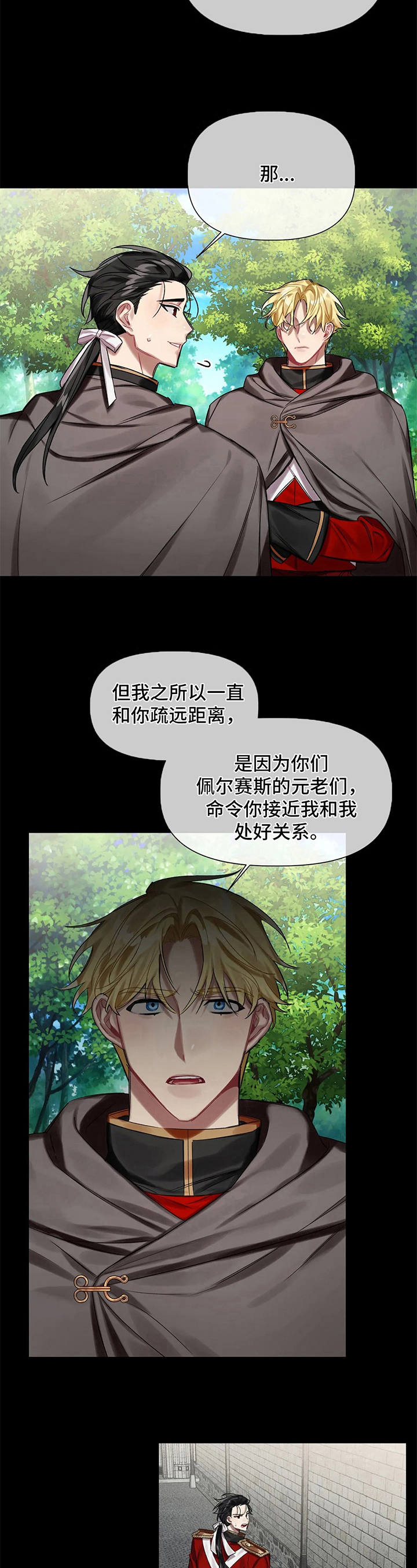 第18话2