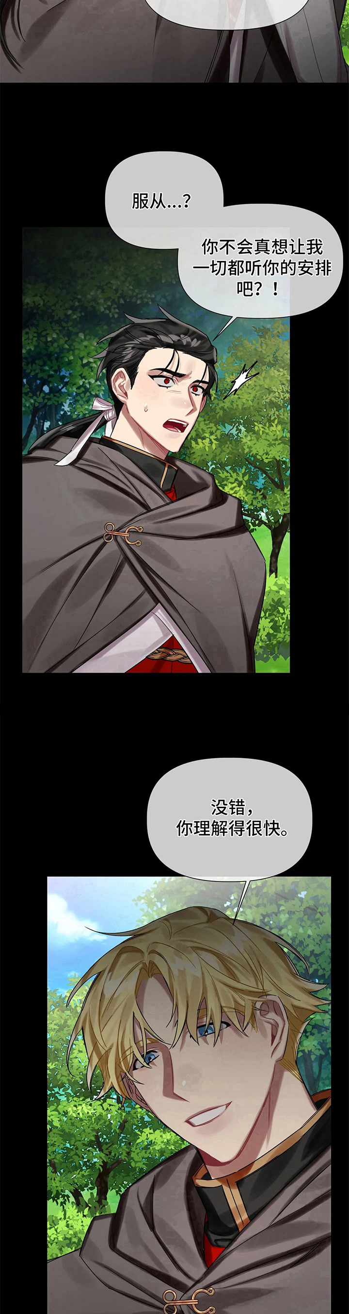 第18话9