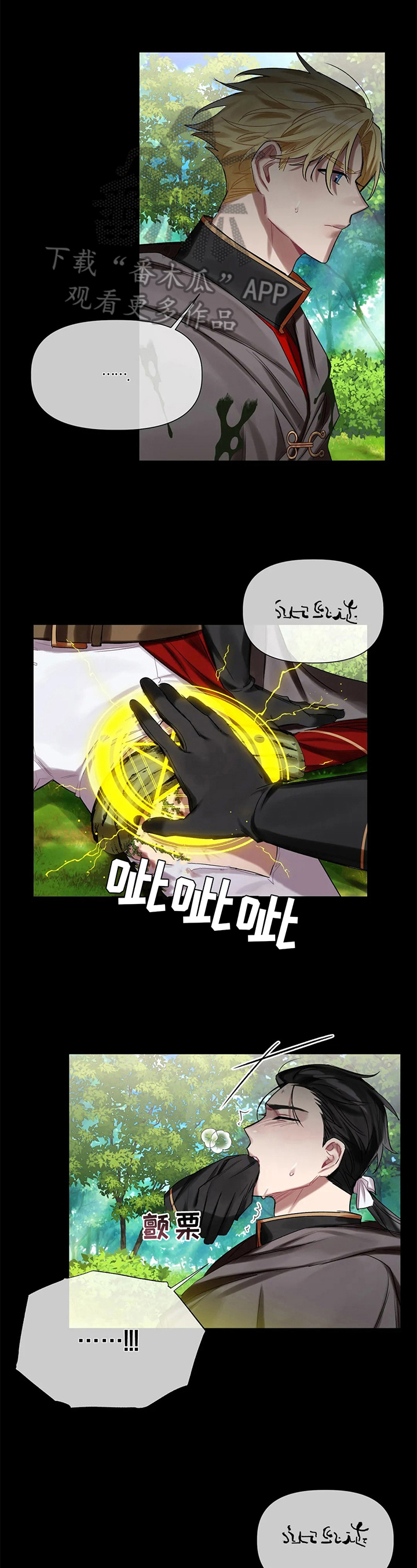 第17话0