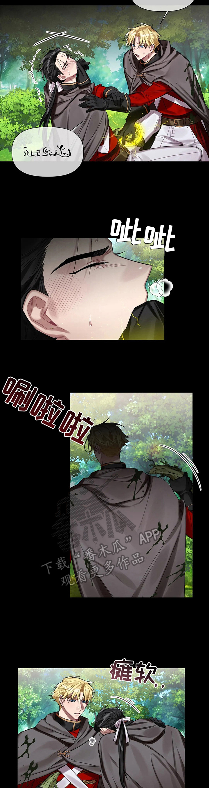 第17话1