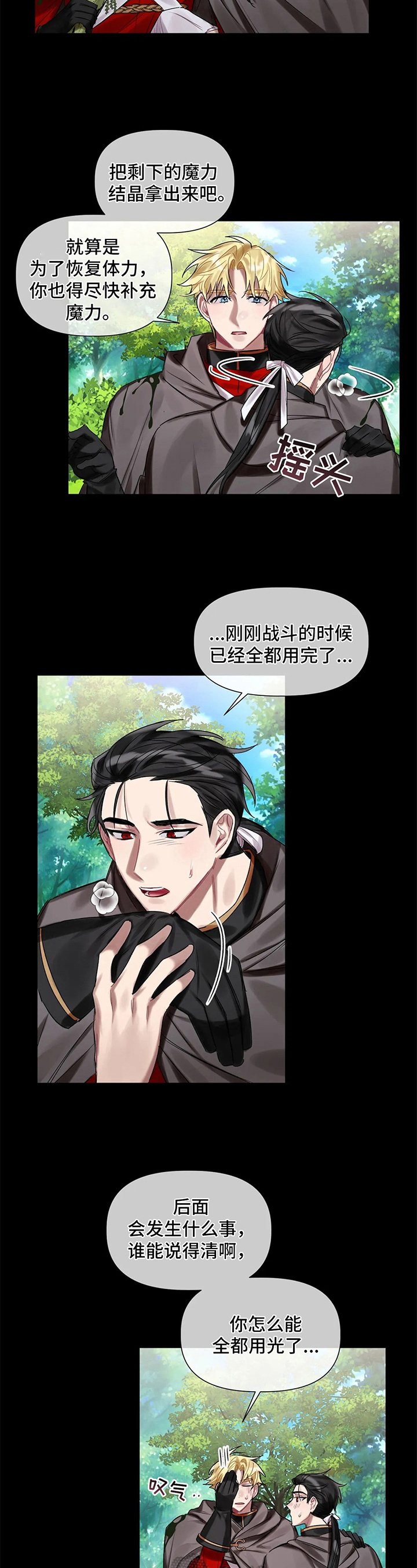 第17话2