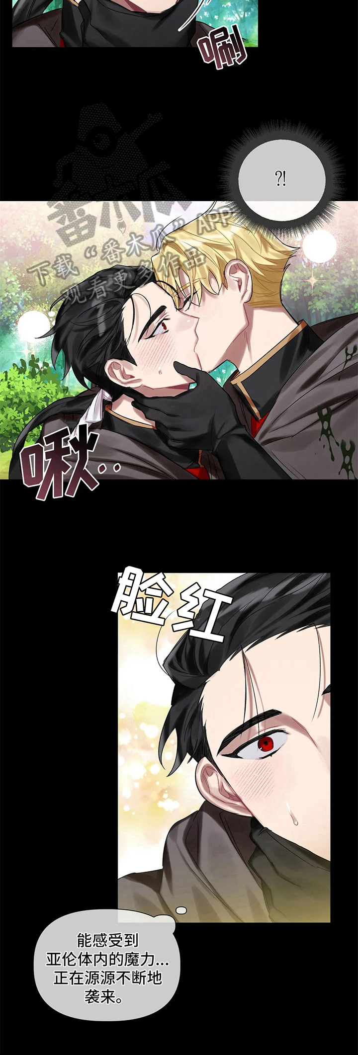 第17话4