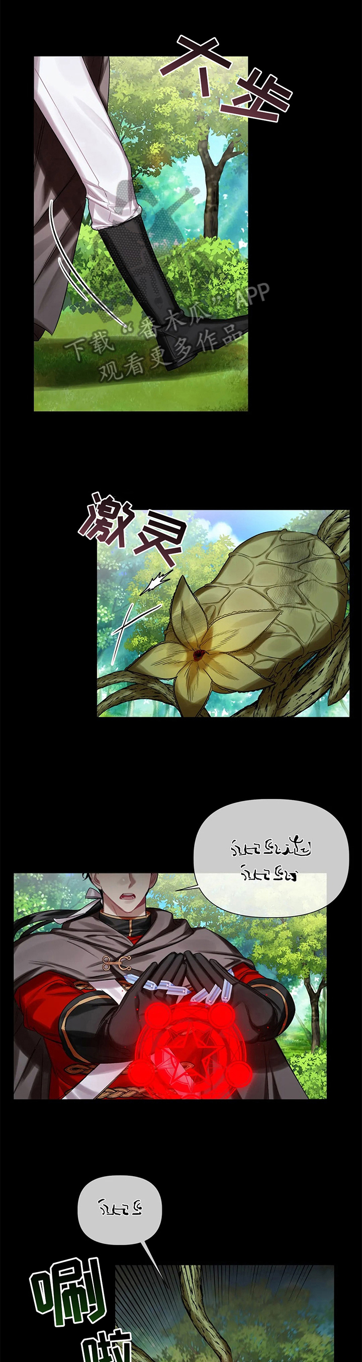 第16话0