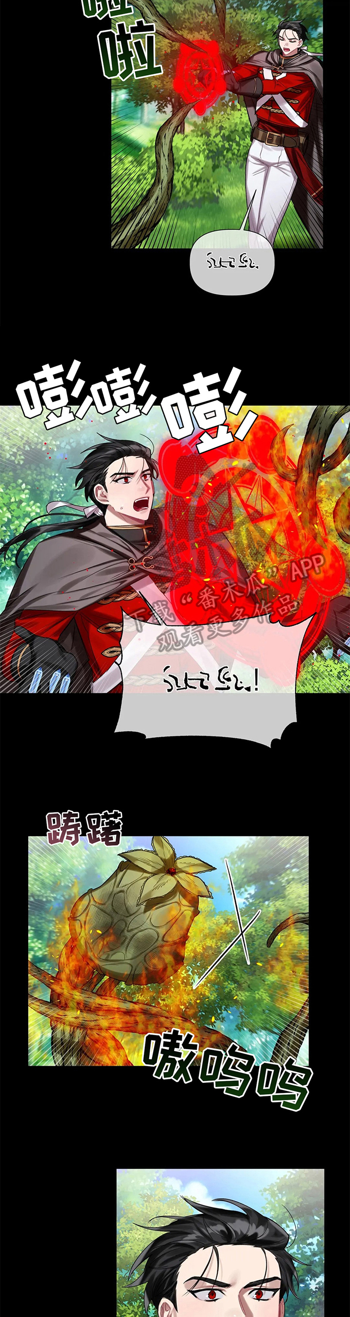 第16话1