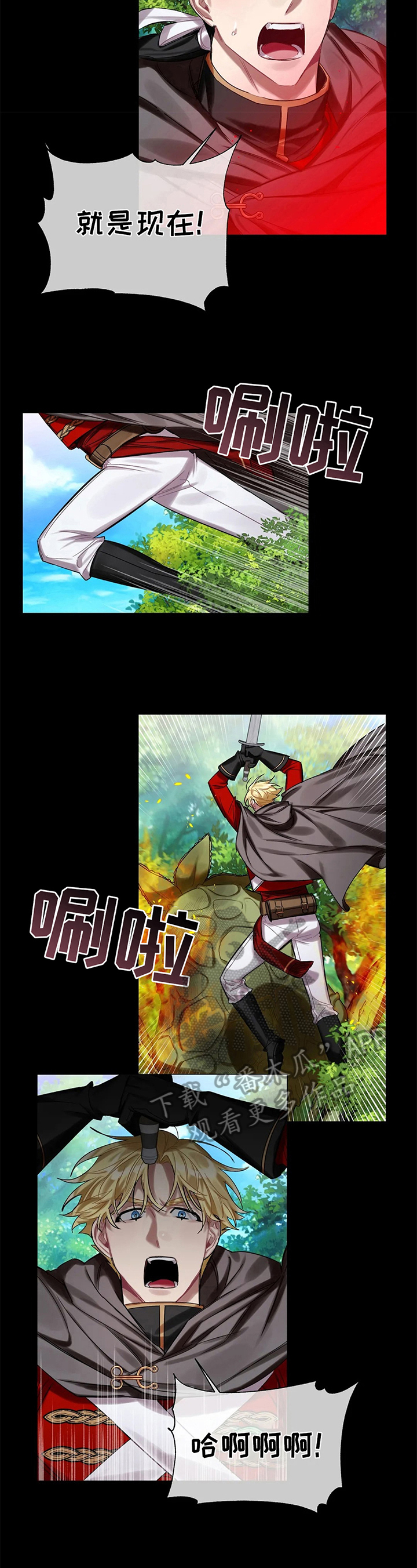 第16话2